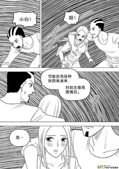 第297頁圖