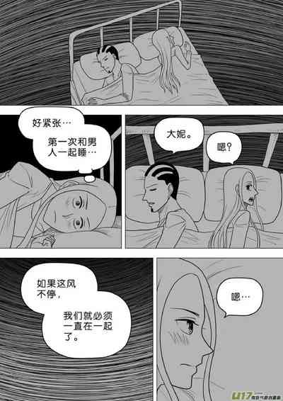 第301頁圖