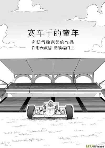 第309頁圖