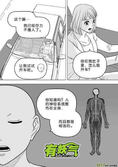 第313頁圖