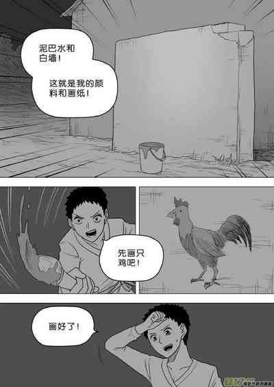 第333頁圖