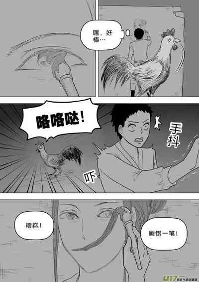 第337頁圖