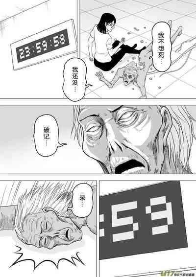 第33頁圖