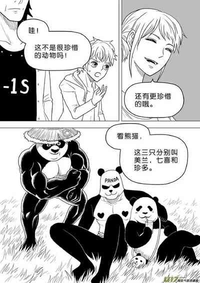 第349頁圖