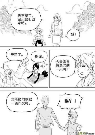 第361頁圖