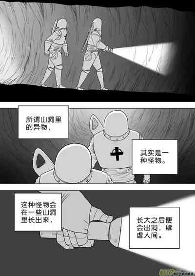 第365頁圖