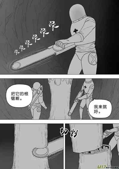 第369頁圖