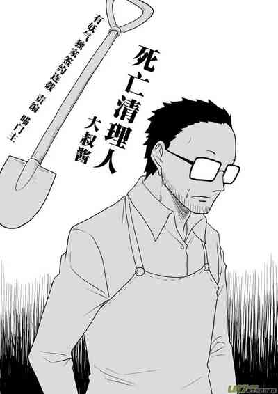 第377頁圖