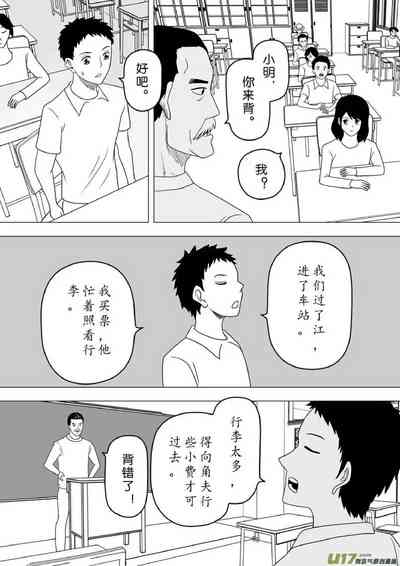 第37頁圖
