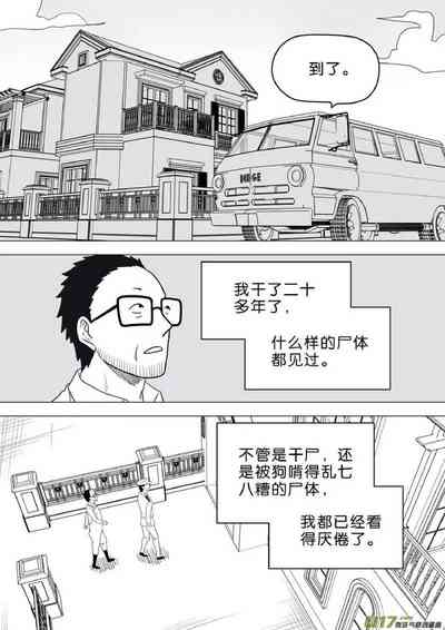 第381頁圖