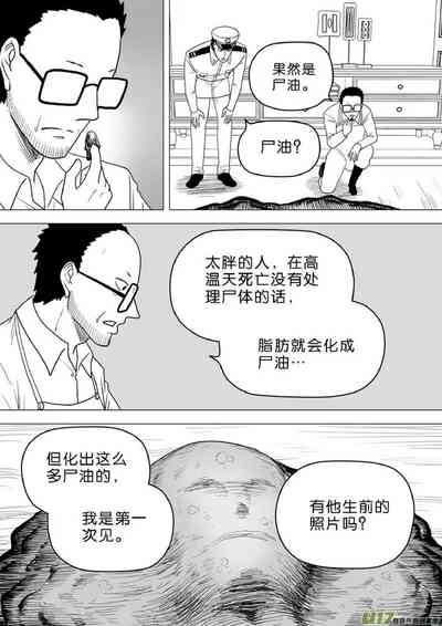 第385頁圖