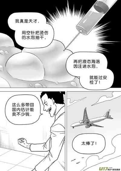第401頁圖