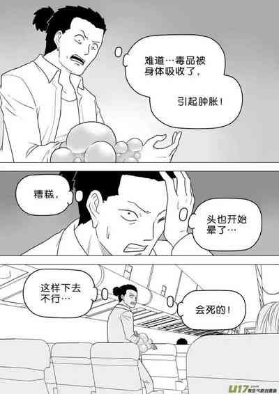 第405頁圖