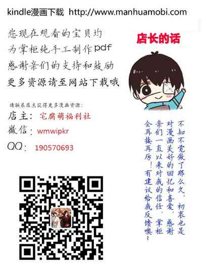 第409頁圖