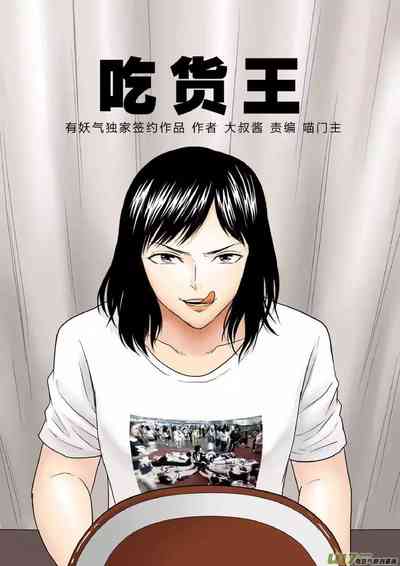第413頁圖