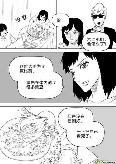 第425頁圖