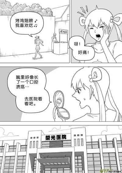 第429頁圖
