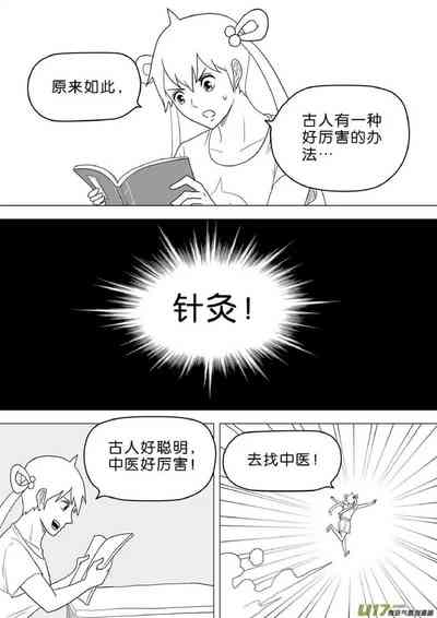 第437頁圖