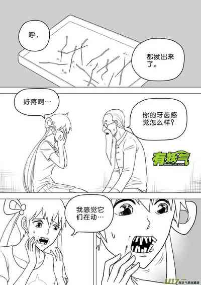 第449頁圖