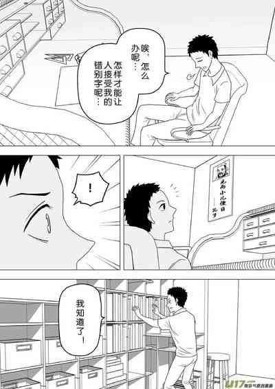 第45頁圖