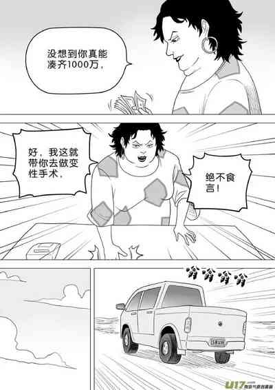 第461頁圖