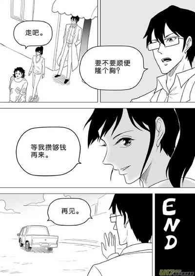 第473頁圖