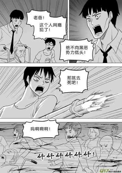 第477頁圖