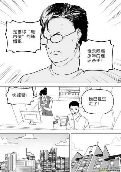 第481頁圖