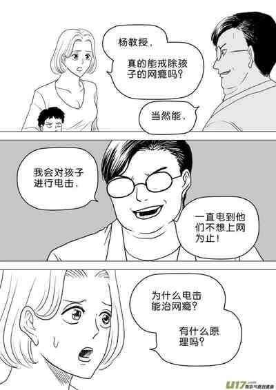 第485頁圖