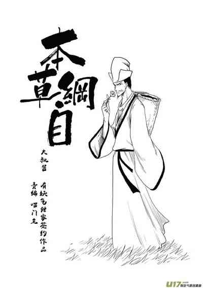 第505頁圖