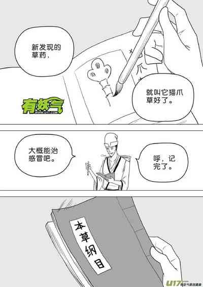 第509頁圖