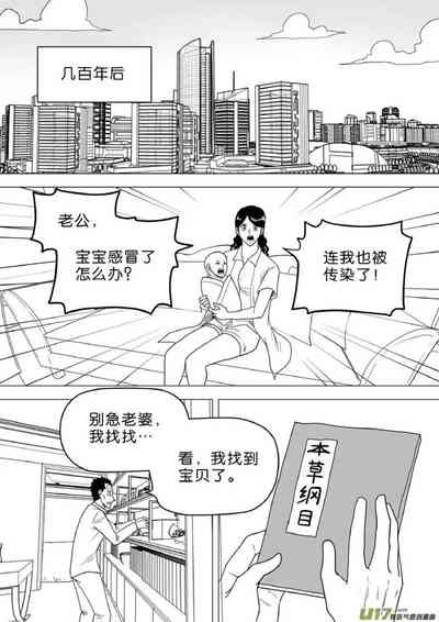 第513頁圖