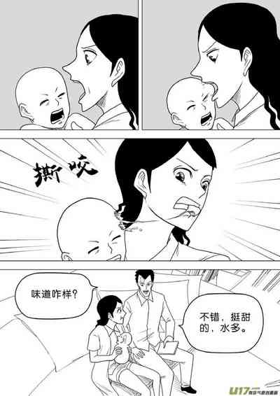 第517頁圖