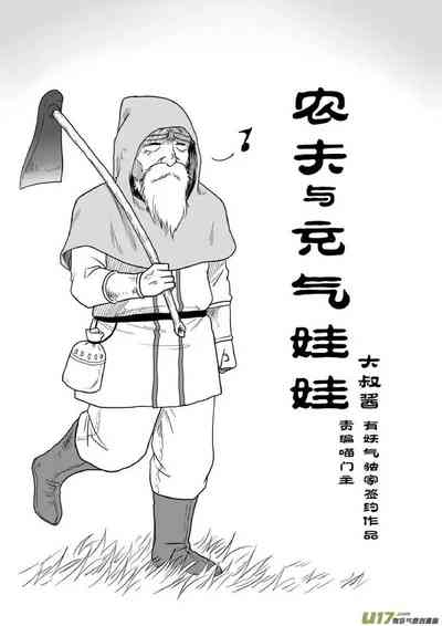 第521頁圖