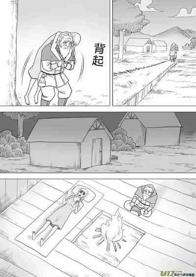 第525頁圖