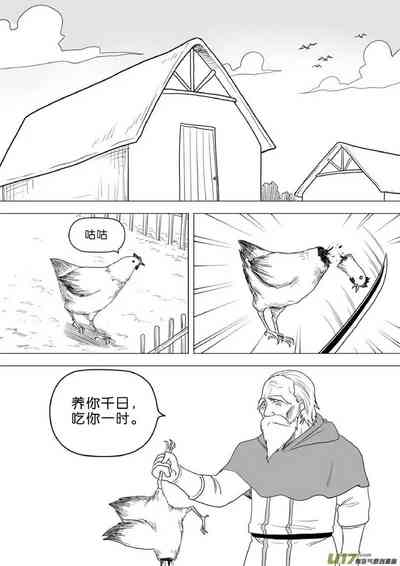第529頁圖