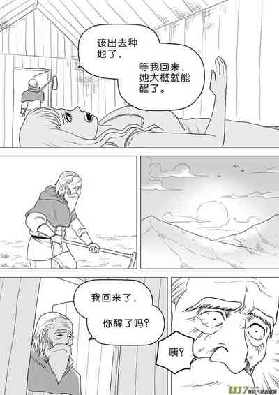 第533頁圖