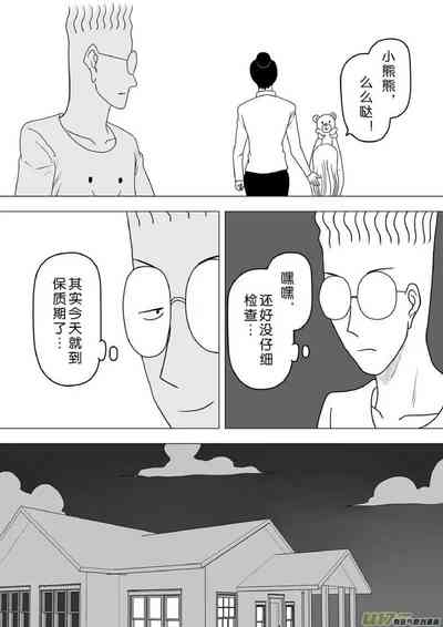 第53頁圖