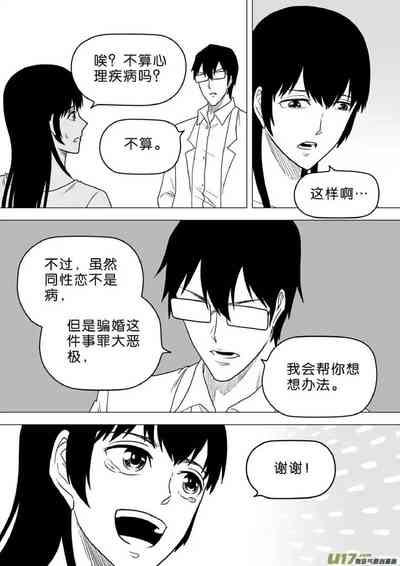 第541頁圖
