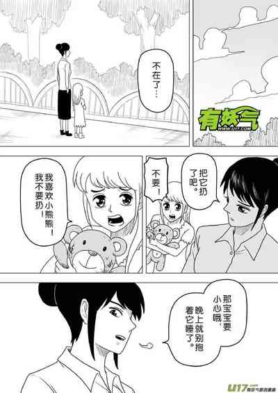 第57頁圖