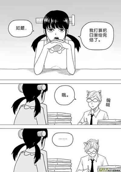 第589頁圖