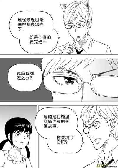 第593頁圖