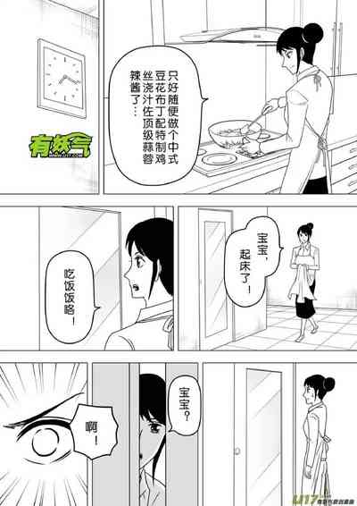 第61頁圖