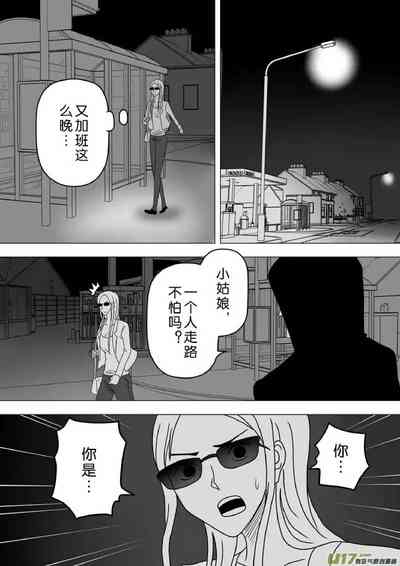 第73頁圖