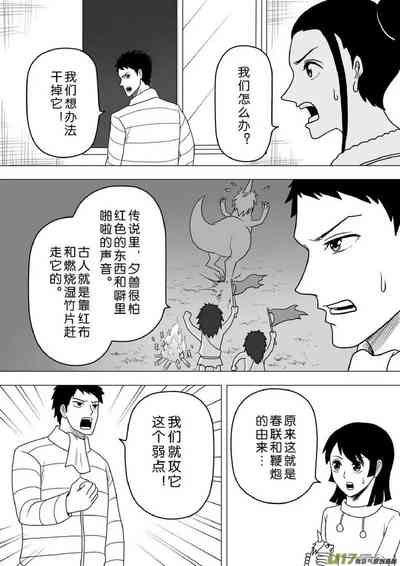 第85頁圖