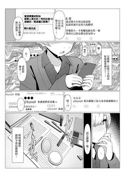 第37页图