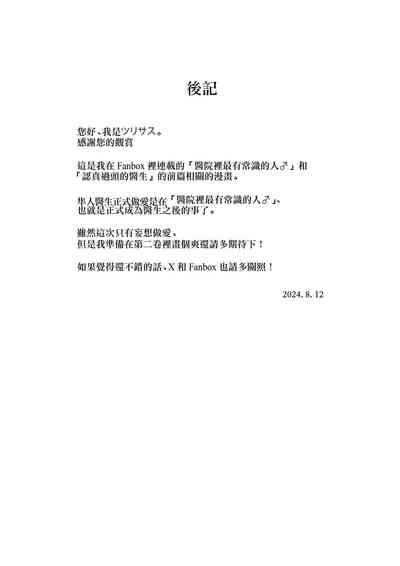 第49页图