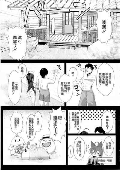 第9頁圖