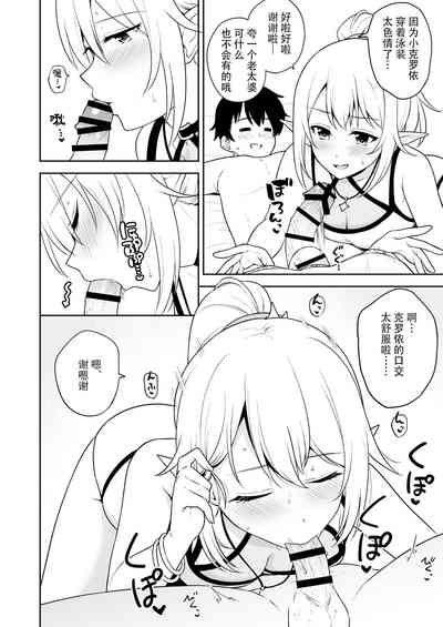 第5页图