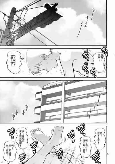 第5頁圖